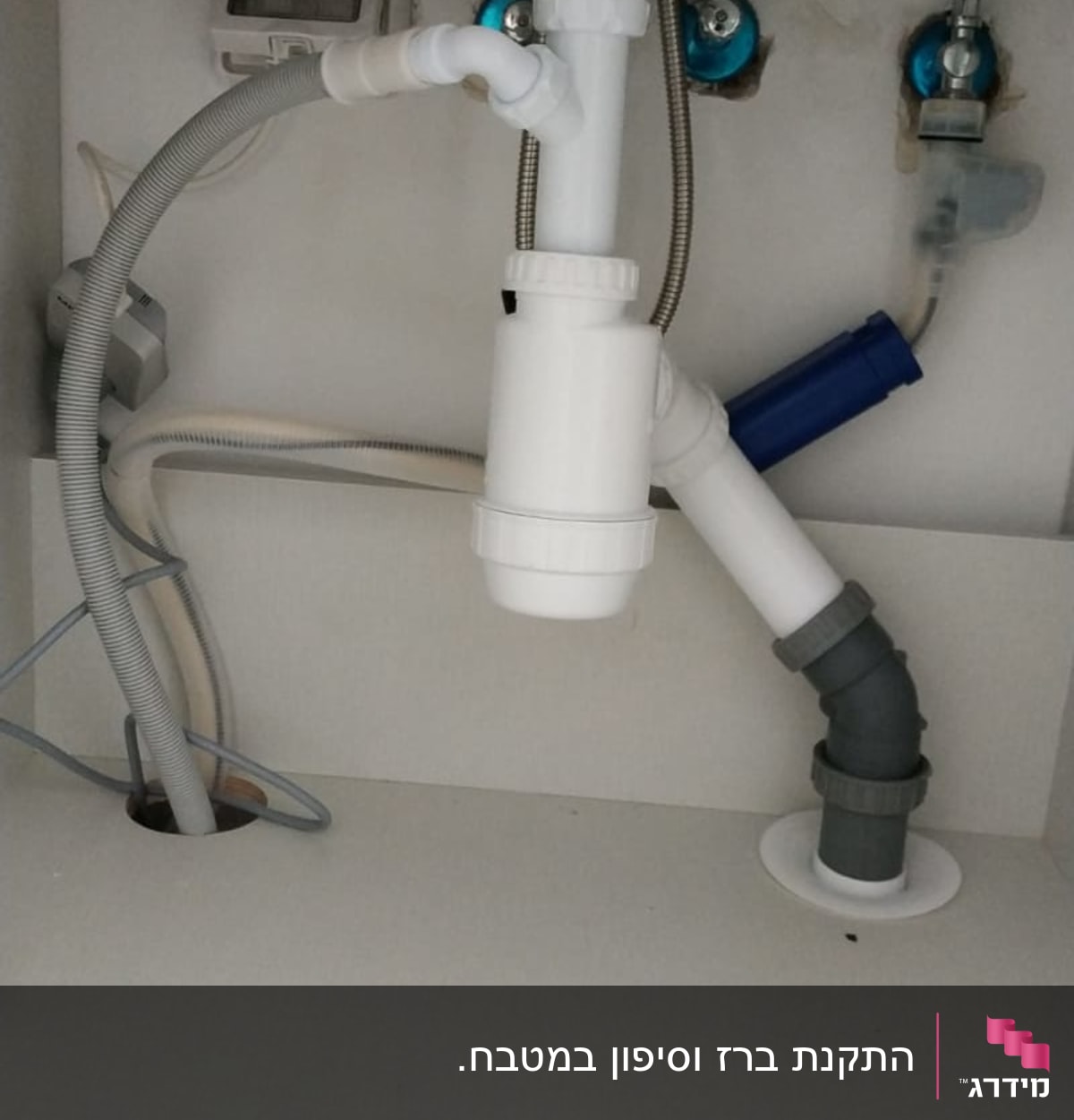צנרת מתחת לכיור עם מחברים וצינורות פלסטיק
